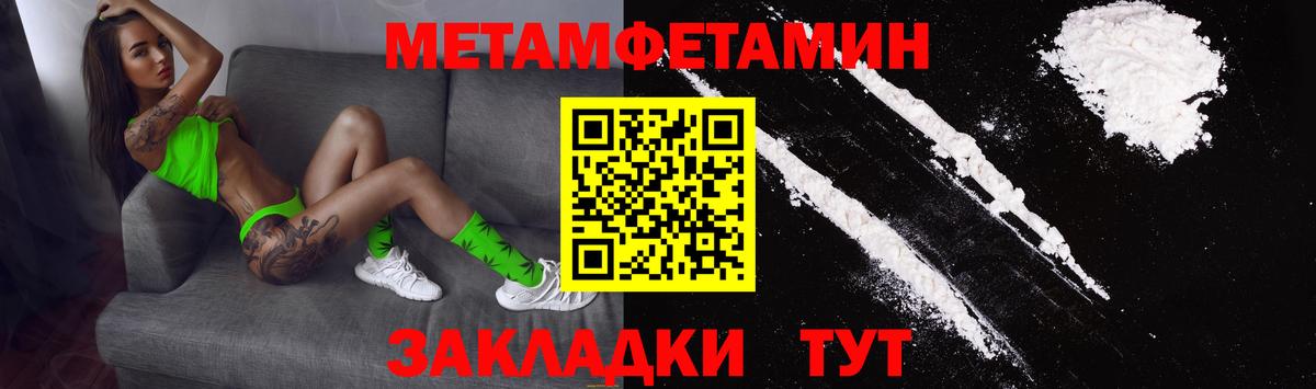 Знаменск  АМФ  Вход с VPN  АМФЕТАМИН Premium  АМФ 