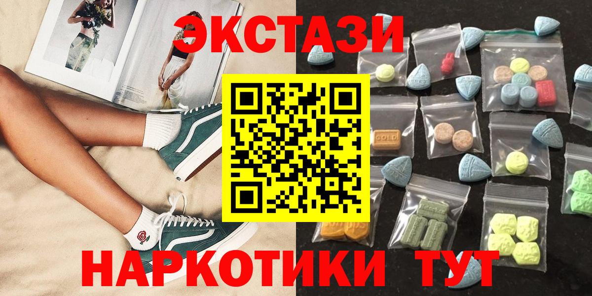 Экстази Cube  Вход с VPN  Ecstasy  Экстази Philipp Plein  Знаменск 
