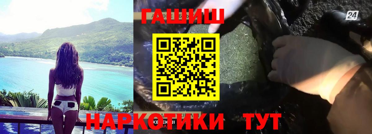 Гашиш гарик Знаменск