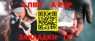 шишки Кулебаки