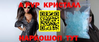 кристаллы Кунгур