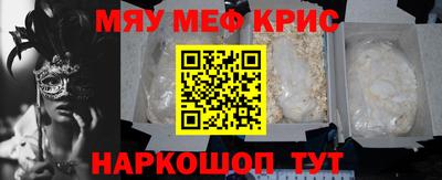 кристаллы Кунгур