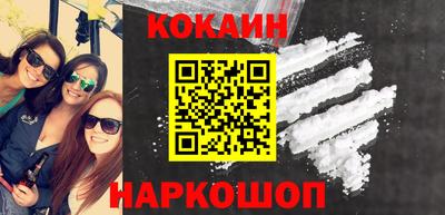 кристаллы Кунгур