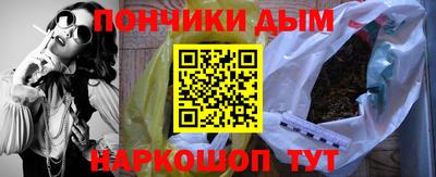 кристаллы Кунгур