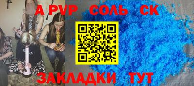 кристаллы Кунгур