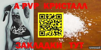 кристаллы Кунгур