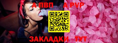 шишки Кулебаки