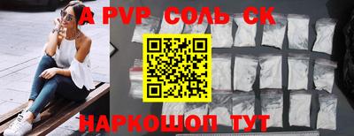кристаллы Кунгур