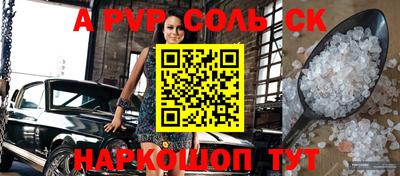 шишки Кулебаки
