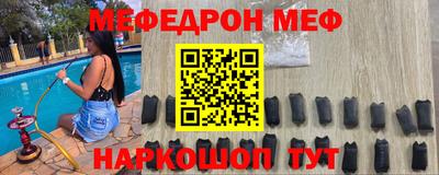 кристаллы Кунгур