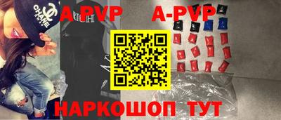 кристаллы Кунгур