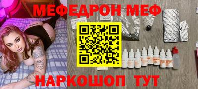кристаллы Кунгур