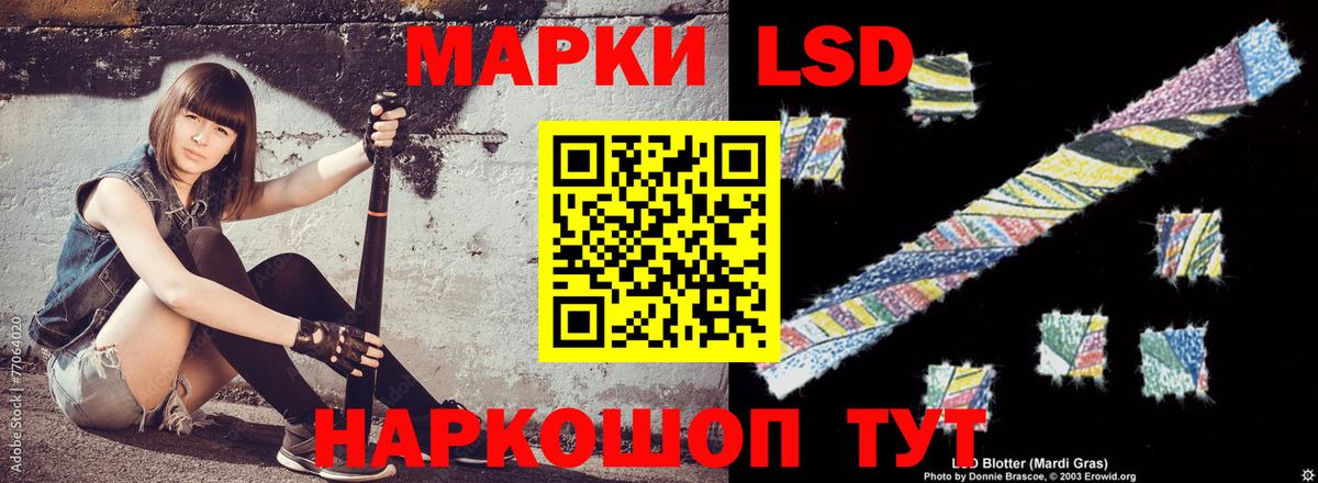 LSD-25 экстази  Вход с VPN  Лсд 25 экстази ecstasy  Знаменск  Лсд 25 экстази ecstasy 