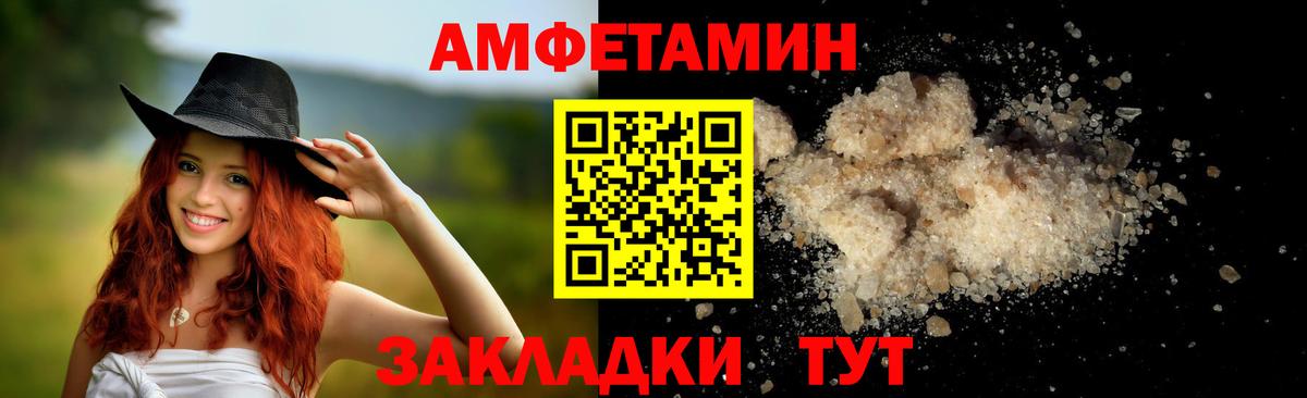 МЕТАМФЕТАМИН витя  Первитин  Знаменск  Вход с VPN 