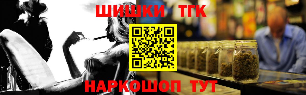 Конопля планчик Знаменск